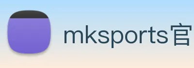 mksports官方app官网入口 Logo